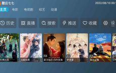 喵影视TV v3.8.0 多源影视软件 高清画质与丰富播放源[免费在线观看][免费下载][网盘资源][安卓软件]