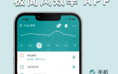 To Do List v1.02.57.0830 简洁易用，待办事项、时间管理软件，解锁专业版[免费在线观看][免费下载][网盘资源][安卓软件]