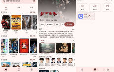 AfuseKt v1.3.6 安卓 强大网络视频播放器，支持多种平台和刮削功能[免费在线观看][免费下载][网盘资源][安卓软件]