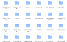 [夸克网盘]🤸‍♀️付费热门短文爽剧【64部88.8GB】[免费在线观看][免费下载][影视合集]