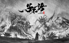 [阿里云盘]子不语：夜行郎 2023 动作奇幻古装[免费在线观看][免费下载][夸克网盘][国产影视]