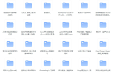 [阿里云盘]🎁职场技能专题【102合集243GB】[免费在线观看][免费下载][夸克网盘][技能培训]