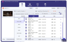 [阿里云盘]Aiseesoft Video Converter v10.8.10破解版[视频转换] [免费下载][夸克网盘][电脑软件]
