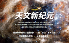 [阿里云盘]科普读物《环球科学》2023合集[免费在线观看][免费下载][夸克网盘][电子书籍]