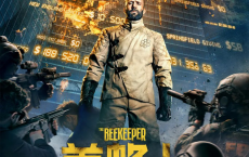 养蜂人 The Beekeeper (2024)  （4K+1080P）[免费在线观看][免费下载][网盘资源][4K资源]