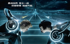 [阿里云盘]《创：战纪 TRON: Legacy》4K HDR ：荣获2010年奥斯汀影评人协会最佳原创配乐