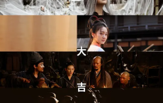 [阿里云盘]《奇门遁甲2》4K 20230429上映【易和谐】 动作奇幻【附 2020/2017版本】