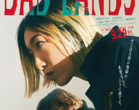 [阿里云盘]恶之地 BAD LANDS バッド・ランズ (2023) 悬疑犯罪惊险[免费在线观看][免费下载][夸克网盘][日韩影视]