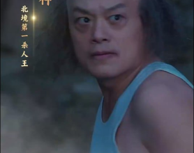 [短剧]功夫 - 2024.S01.1080p[免费在线观看][免费下载][网盘资源][短剧分享]