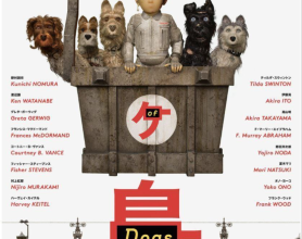 犬之岛 (2018) 4K SDR 中字外挂字幕[免费在线观看][免费下载][网盘资源][4K资源]