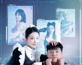 [短剧]我的AI女友-2024.S01（74集）[免费在线观看][免费下载][网盘资源][短剧分享]