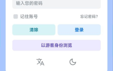 [网盘工具]AListF_安卓手机版_同步AList_v3.36.0	[免费在线观看][免费下载][网盘资源][安卓软件]